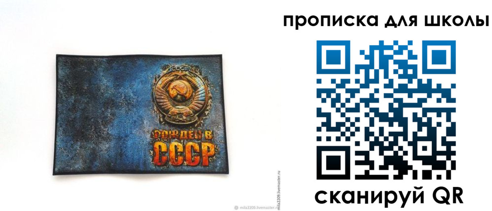 временная регистрация в Канске
