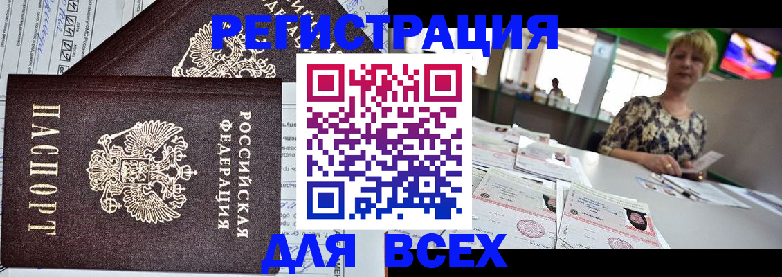 пропишу в квартире в Канске